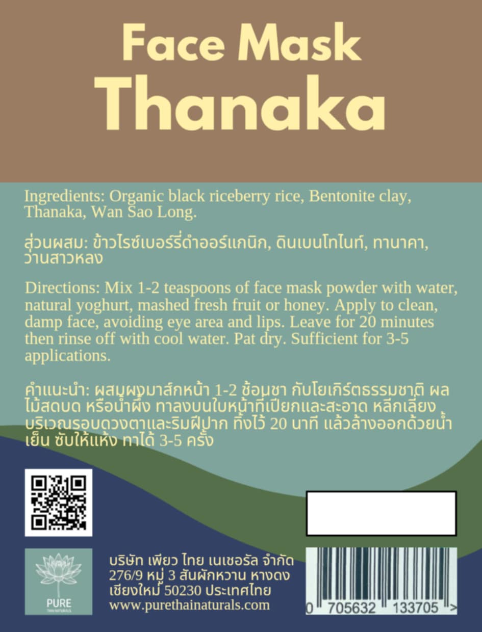 Face Mask Thanaka 75g
