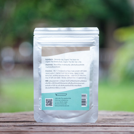 Face Mask Thai Herbal Set of 5 - 75g each
