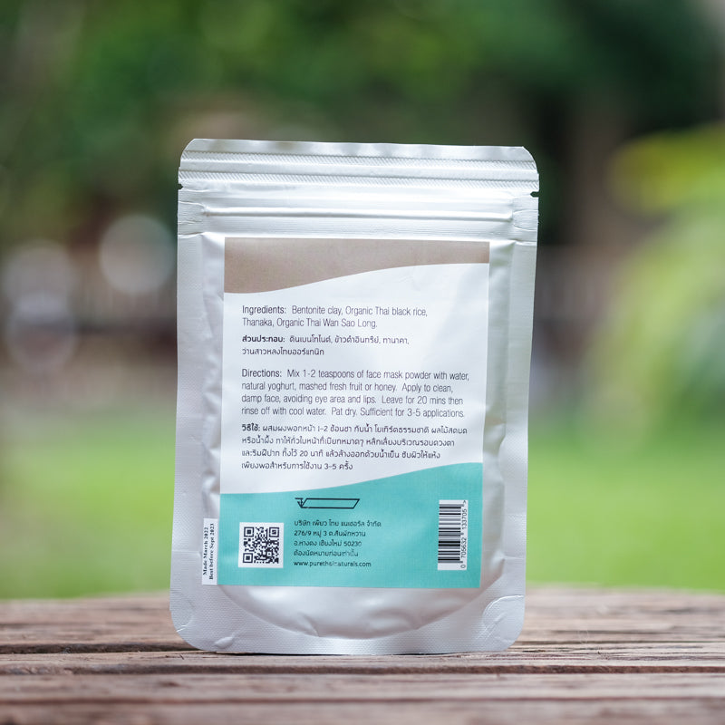 Face Mask Thai Herbal Set of 5 - 75g each