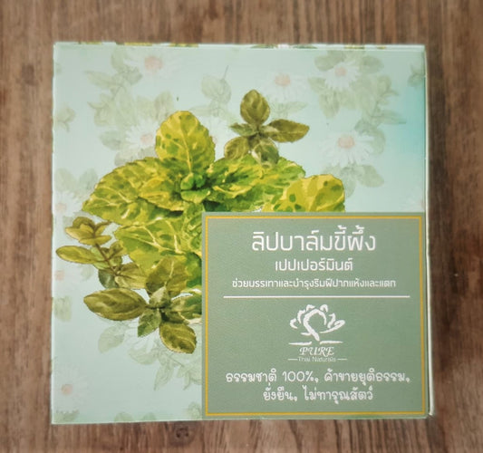 Beeswax Lip Balm - Peppermint