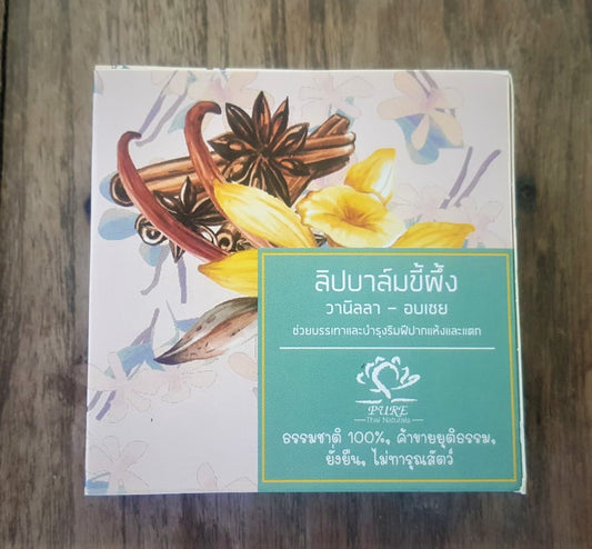 Beeswax Lip Balm - Vanilla Cassia