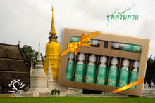 Insect Repellent Monk Alms Offering Gift Set - 9 Bottles