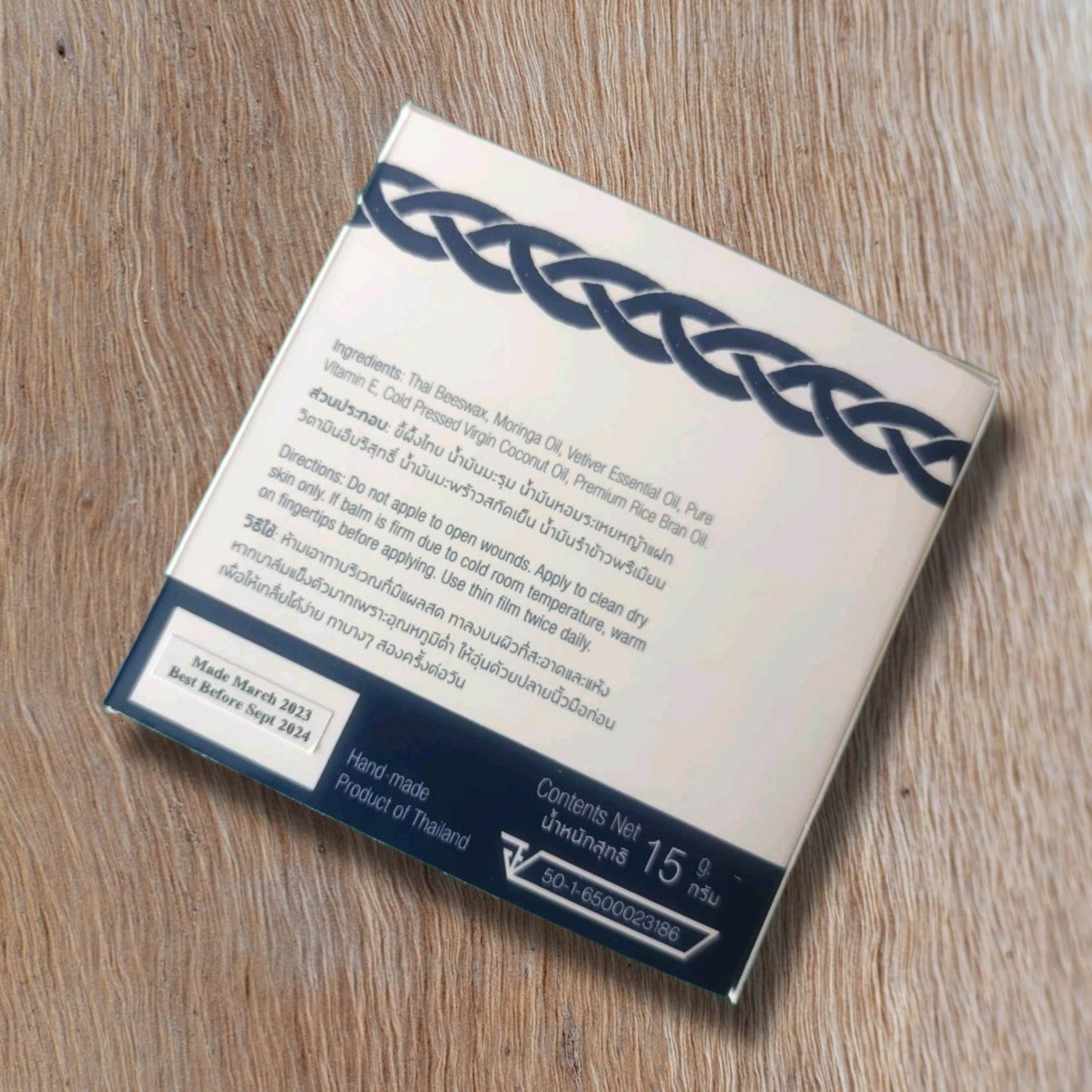 Skin Shield Nourishing Balm - Tattoo After-Care 15g