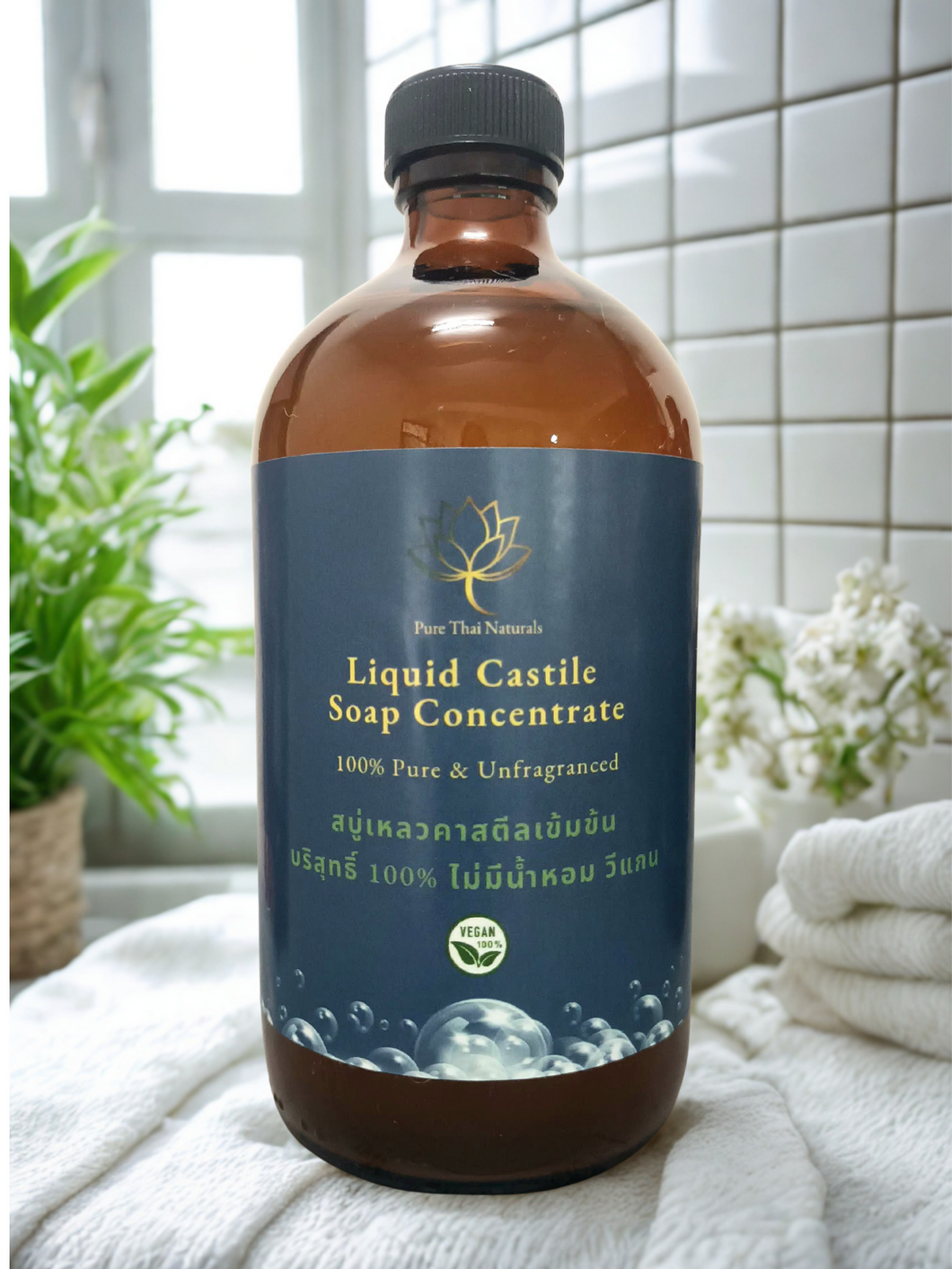 Liquid Castile Soap Concentrate 450ml