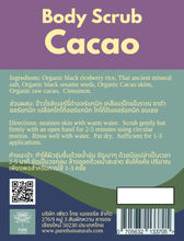 Body Scrub Cacao 75g