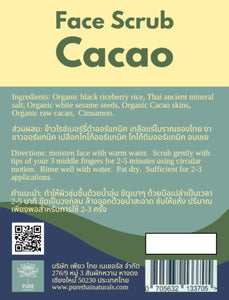 Face Scrub Cacao 75g