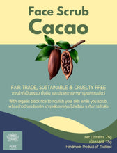 Face Scrub Cacao 75g