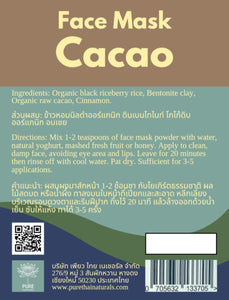 Face Mask Cacao 75g