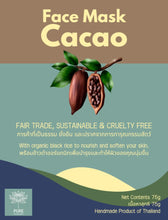 Face Mask Cacao 75g