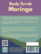 Body Scrub Moringa 75g