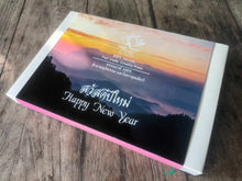 Thai Healing Balm Duo New Year Gift Box