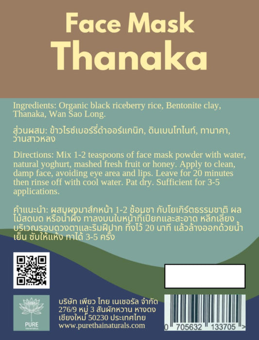 Face Mask Thanaka 75g