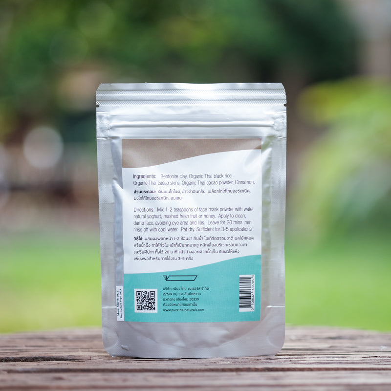 Face Mask Thai Herbal Set of 5 - 75g each