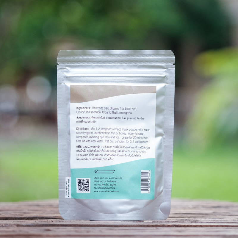 Face Mask Thai Herbal Set of 5 - 75g each