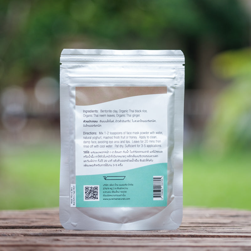 Face Mask Thai Herbal Set of 5 - 75g each