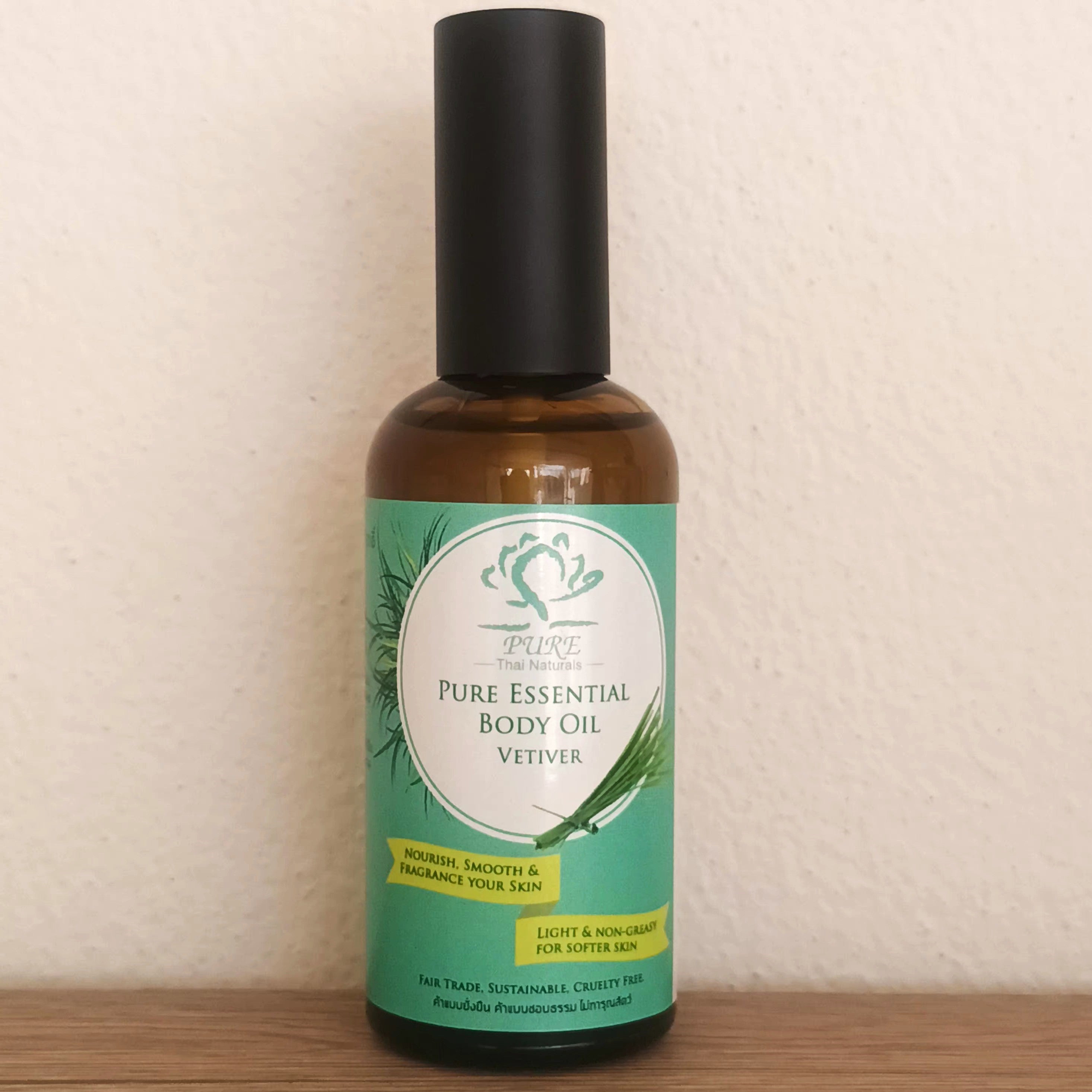 Pure Essentials Body Oil Vetiver100ml – Pure Thai Naturals